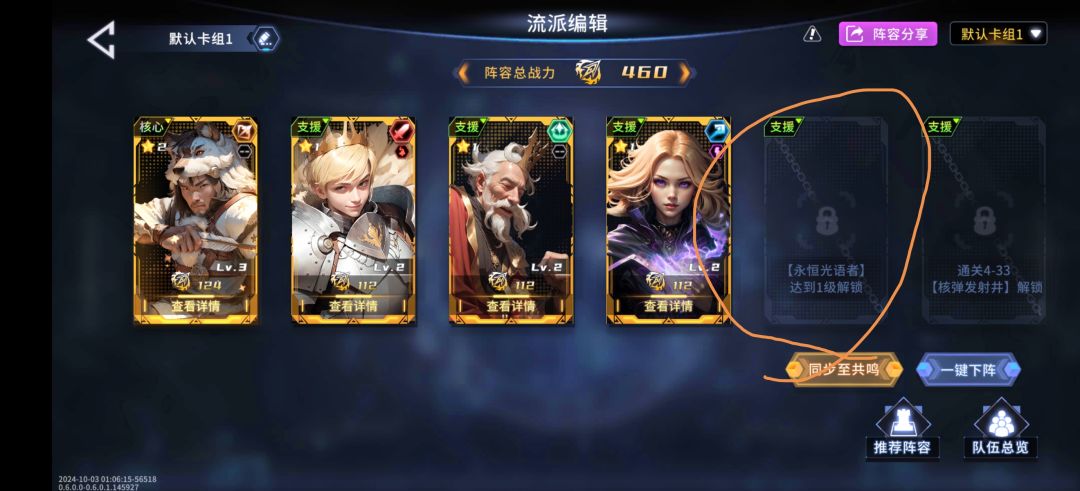 我到底算不算一级 2