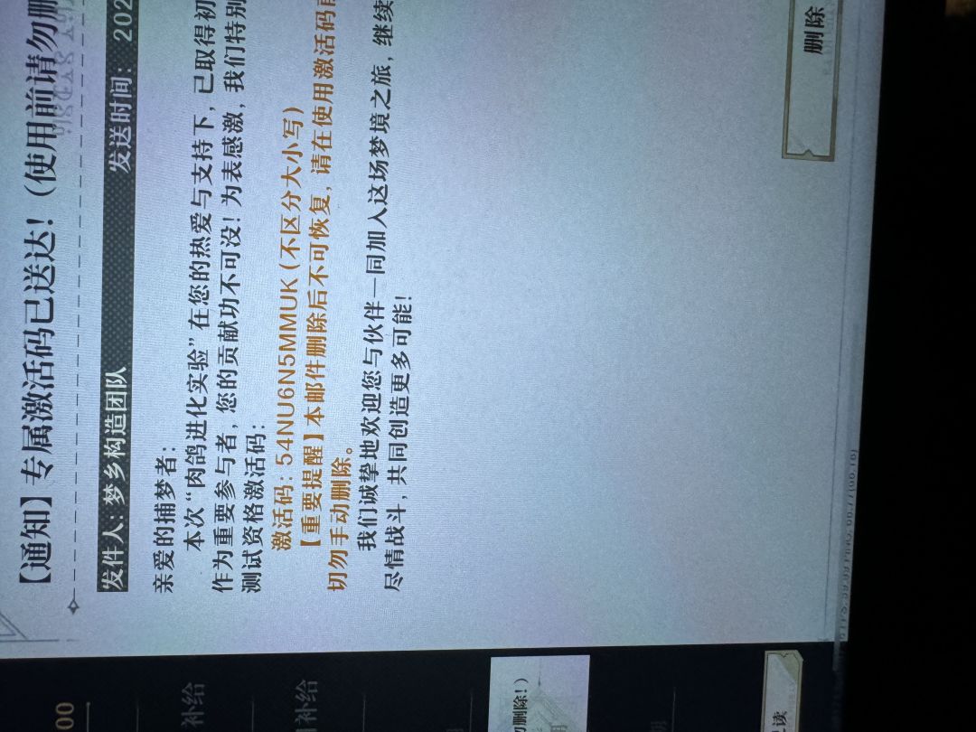 送个激活码 1