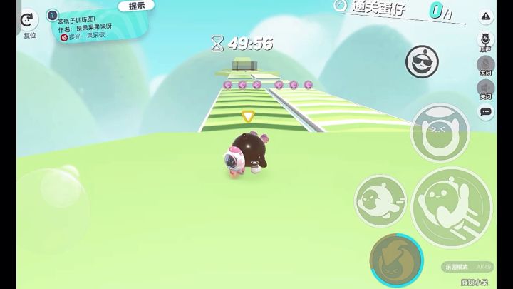 蛋仔派对训练图截图