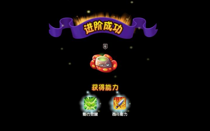 求贺电截图