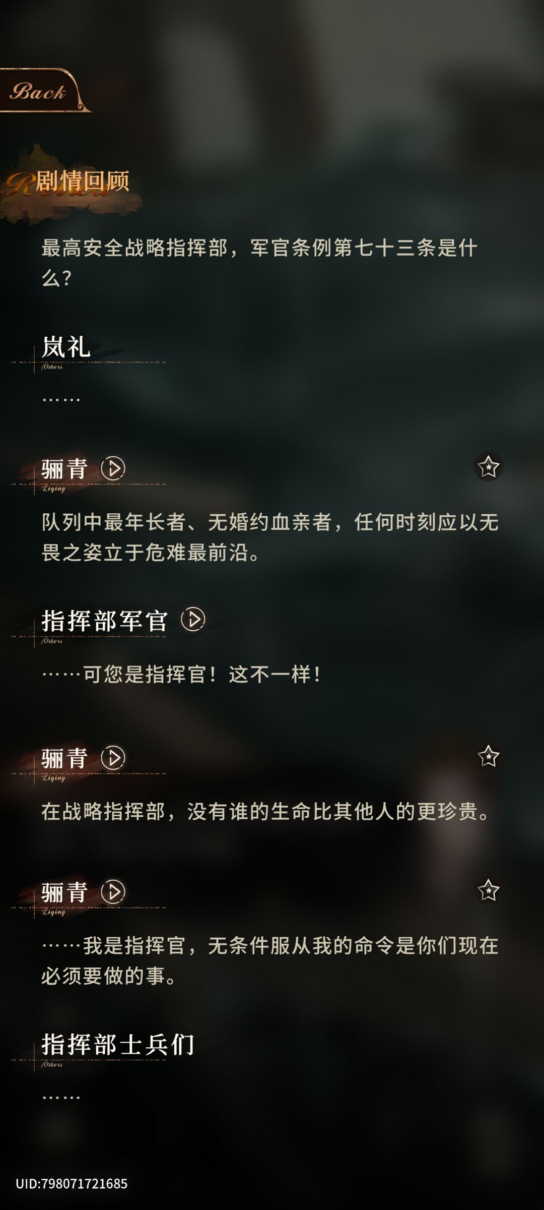 有时候真不懂你在燃什么 2
