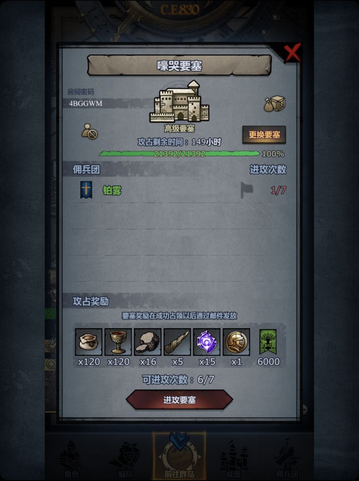 救命,有大佬救救吗?截图