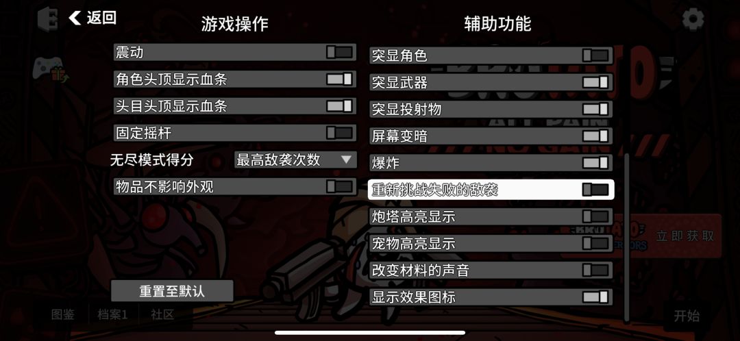 国际服买断版全能者难6 R0局分享+两点澄清 3