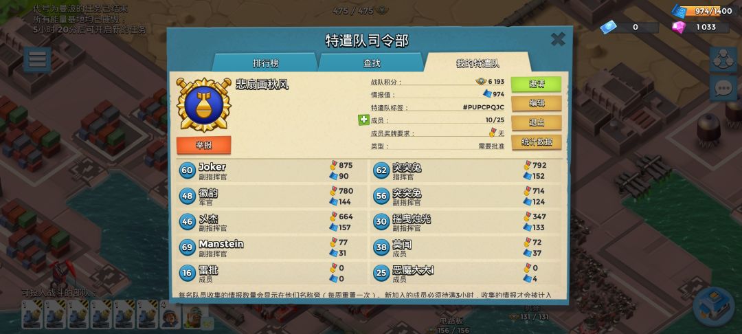 招人招人招人 1