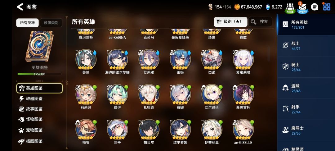 这号值多少啊? 2