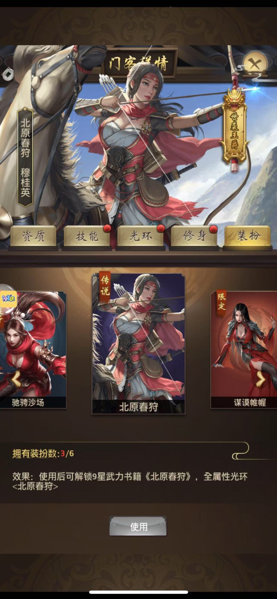 新春活动启动啦 2