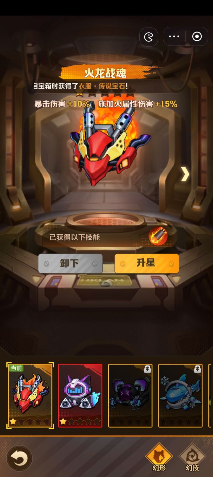 在线等，急可以开局了吗？截图