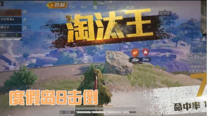 video-3341467