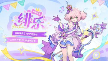 关于后天周年庆，明天是否要屯副本次数