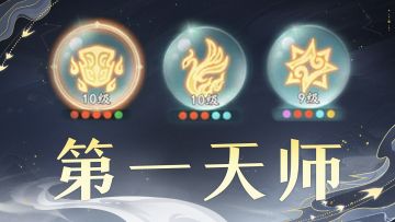 没有提炼就直接九离三级卦象毕业！这种欧气新年一定要狠狠狂吸！