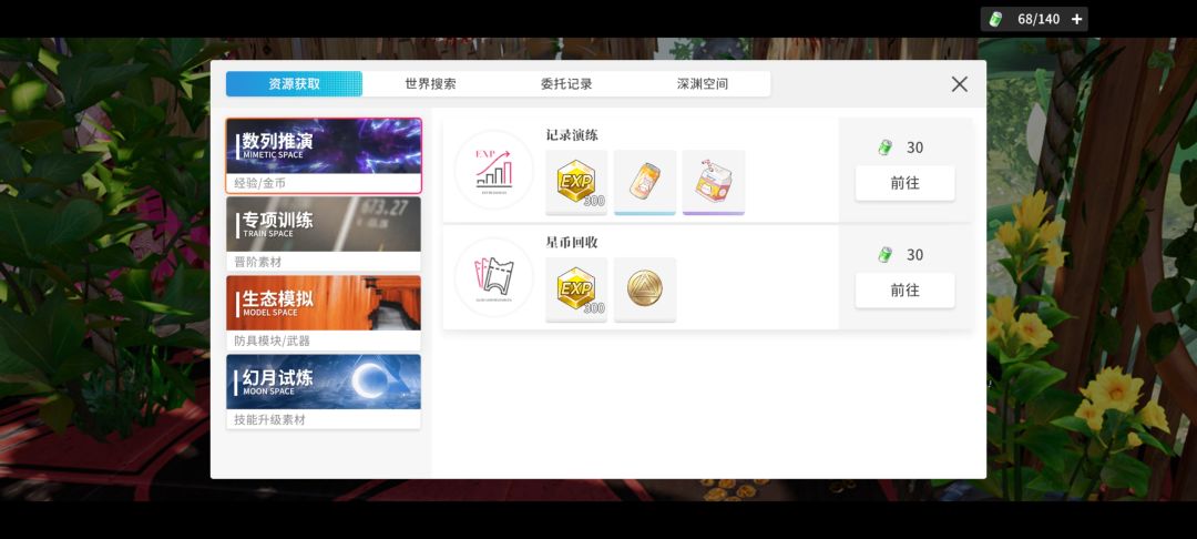 这个周末金币双倍怎么一点提示都没有 2