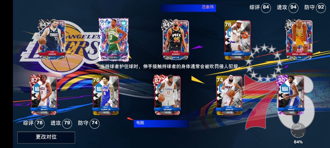 吐槽与评价 2