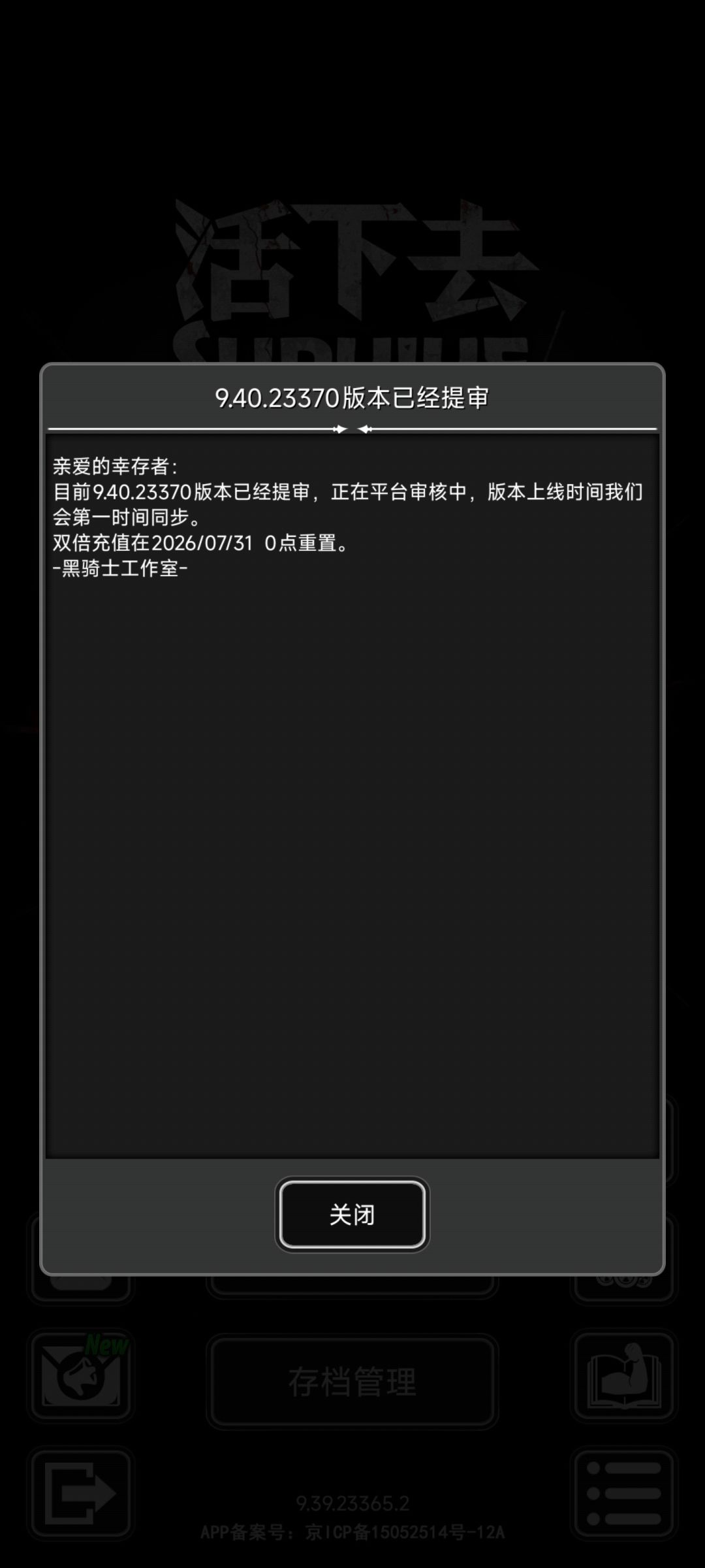 7月结束前终于应该能赶上公告了 1