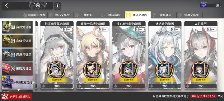 各位大佬:200档的换哪一个,通用性强一点截图