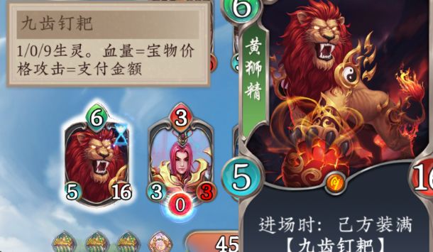 这个描述错误截图