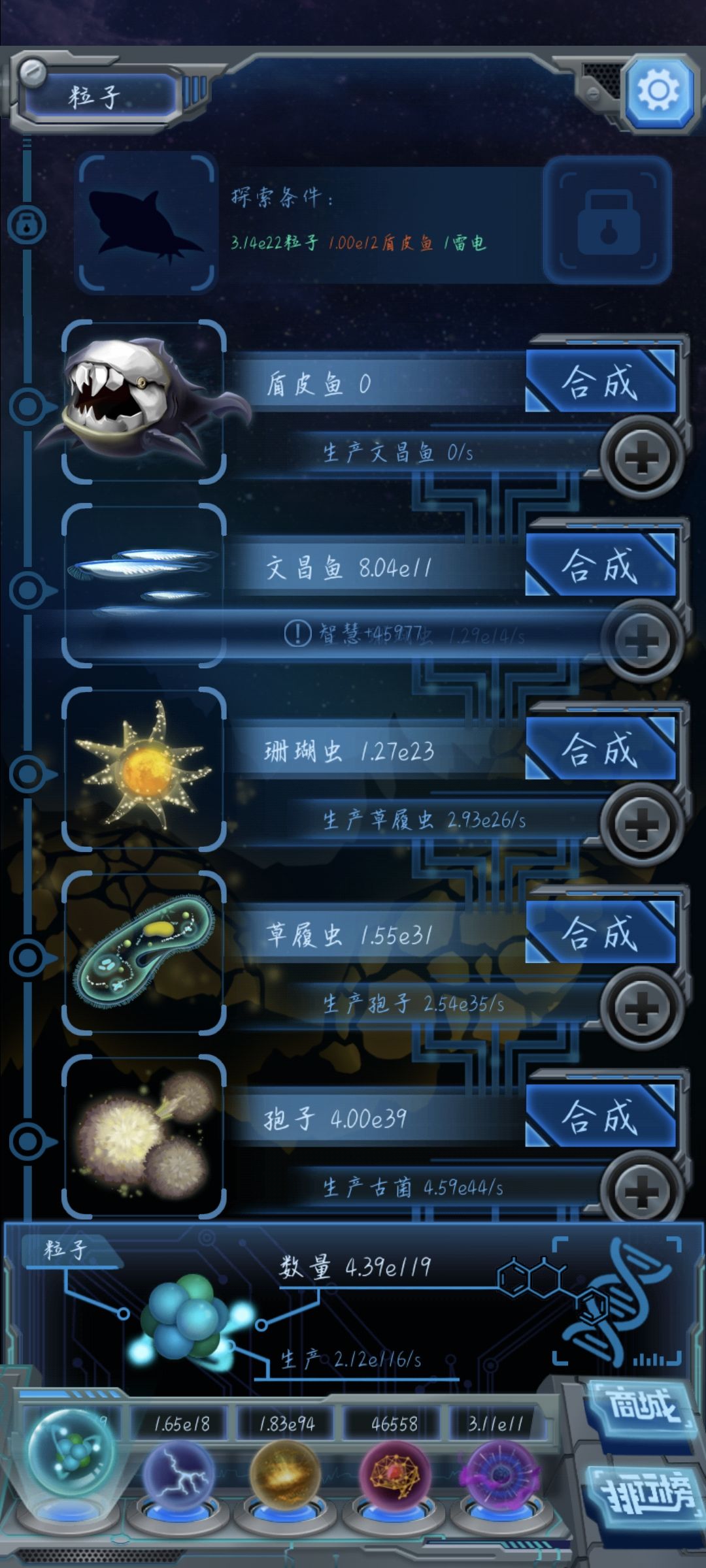 第十四天 速炸第四天 1