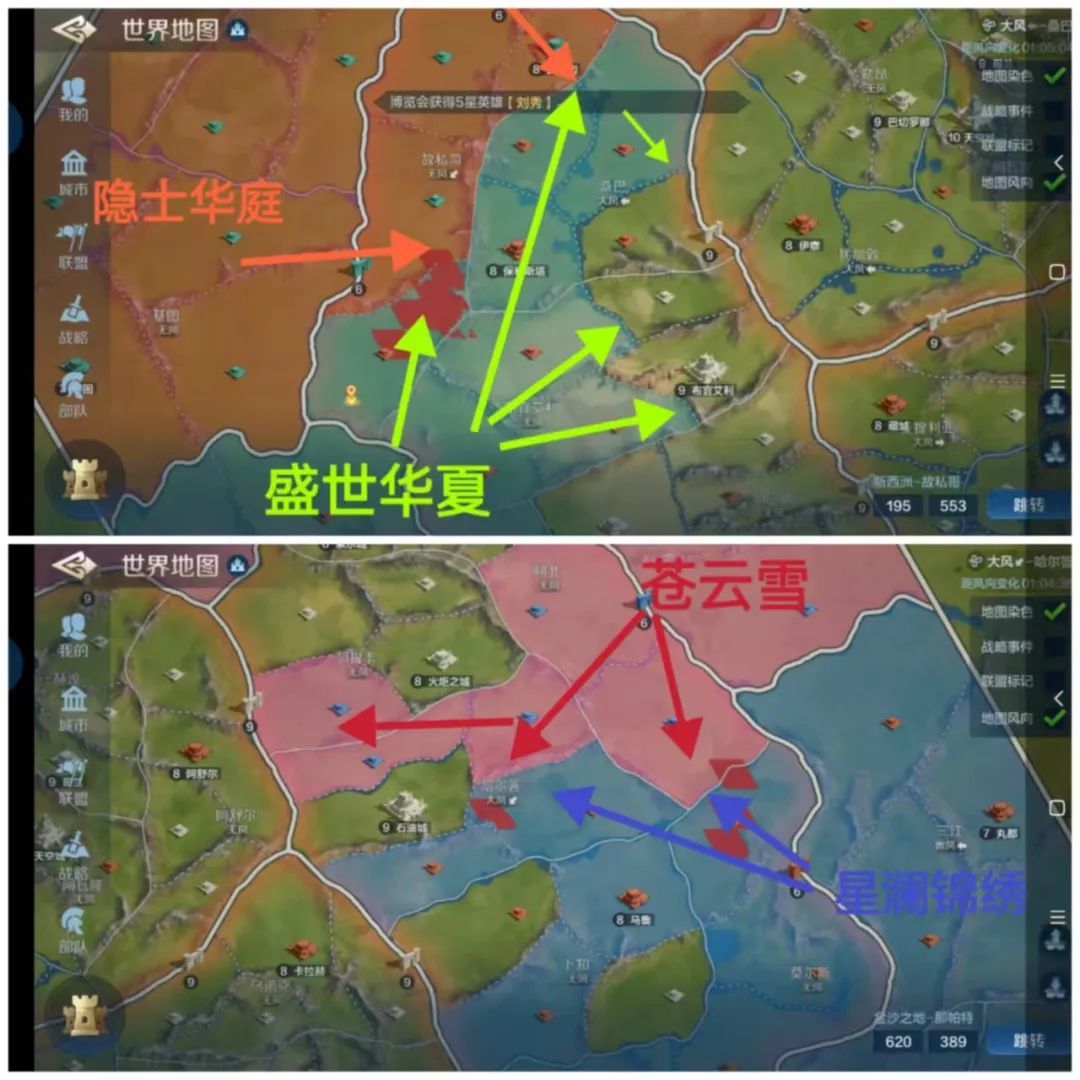 世界启元无限纪元陨火燃天部分区服快讯 2