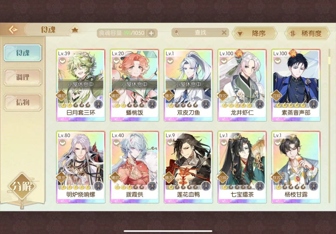 求教大佬 2