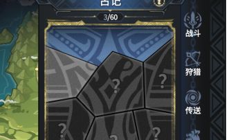 古记第二关过了，没留视频不想凹了图文