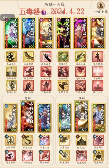 阴拳后期套路.秋白编辑.