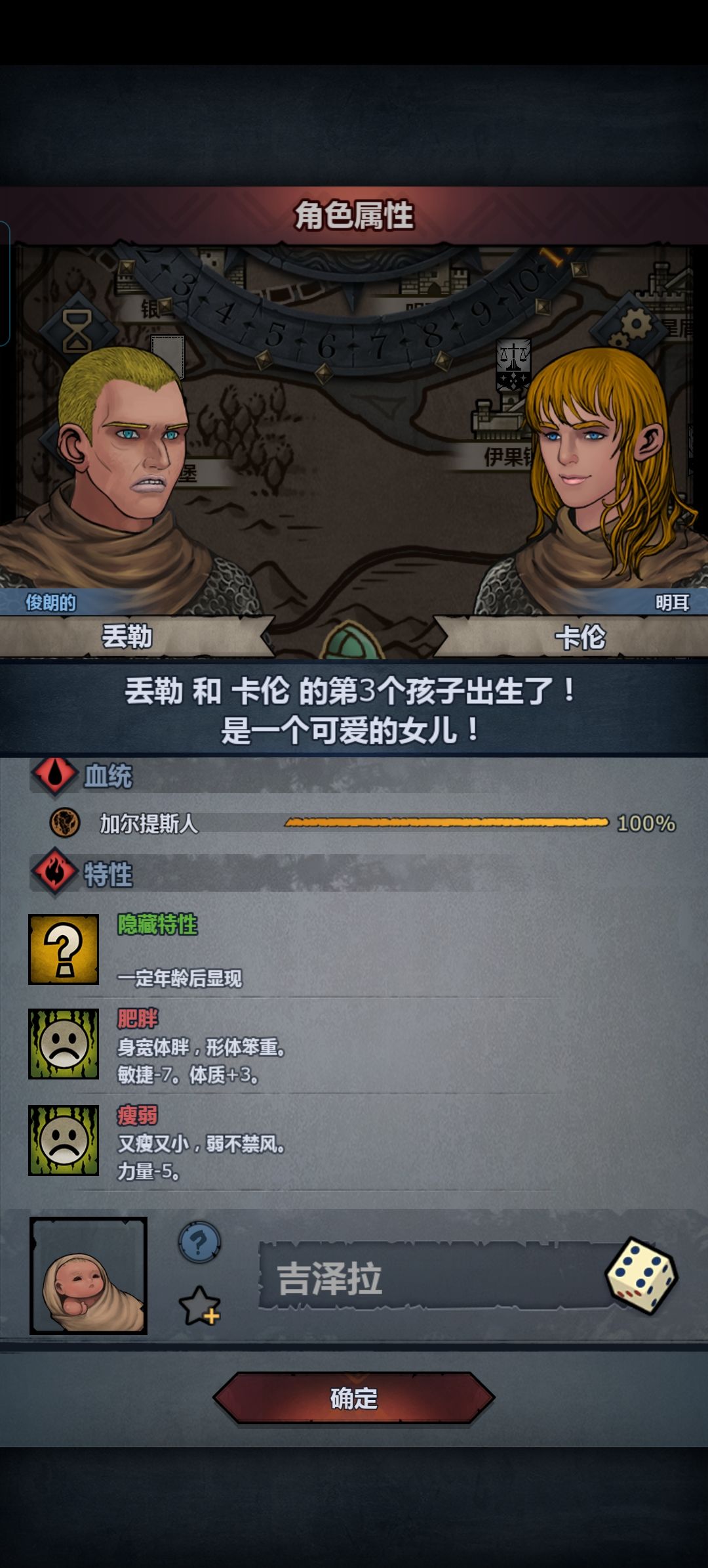 我还能说什么呢 1