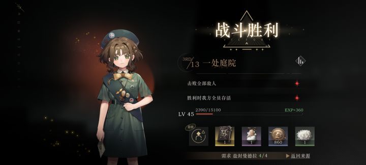 37没了截图