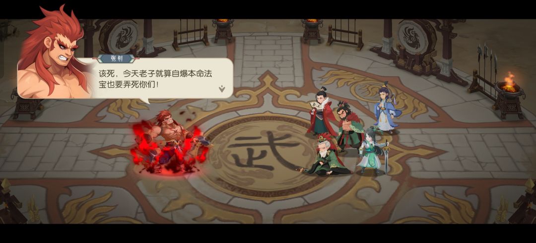 给新手分享几个低等级逃课阵容 2