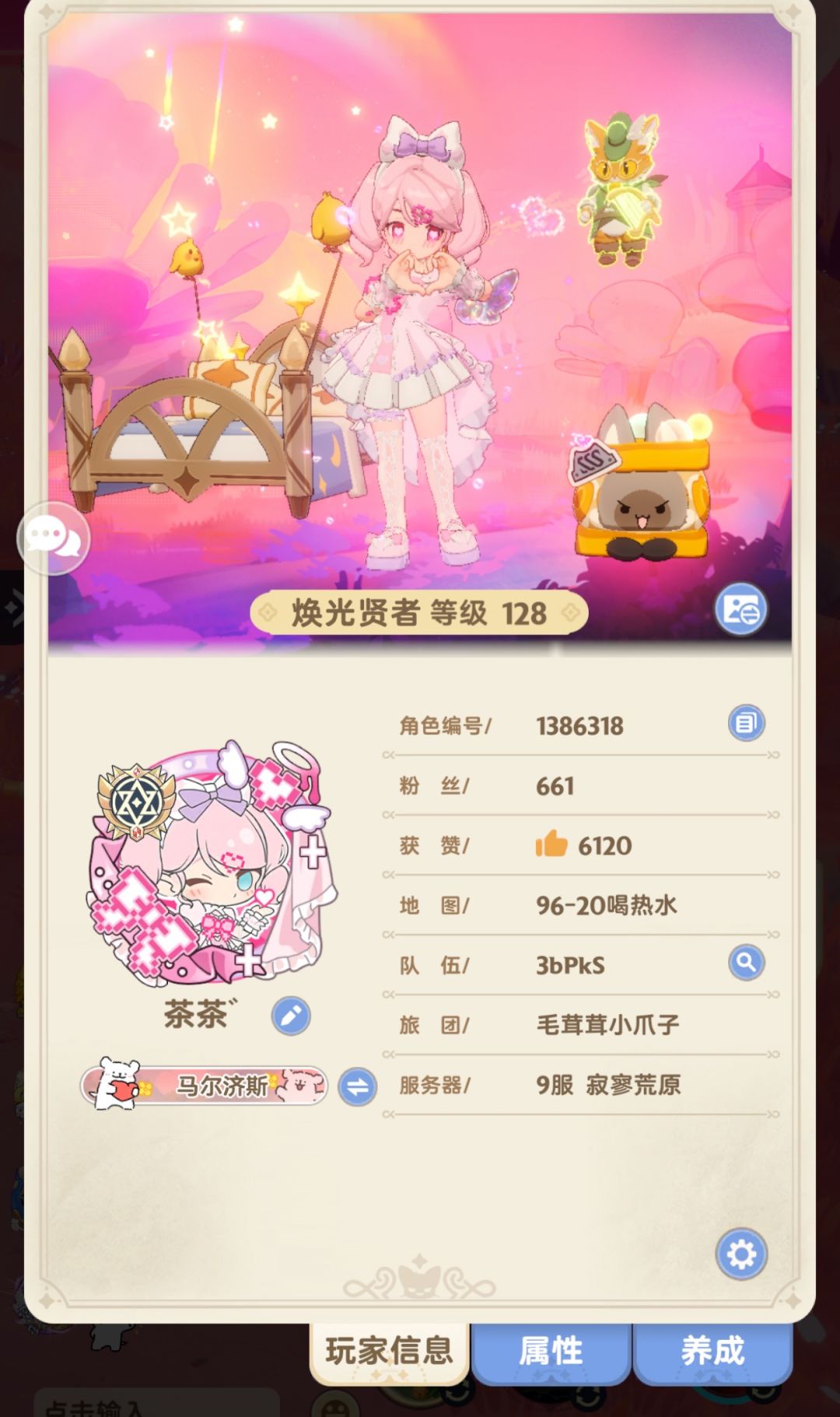 这期时装真心可爱~每个颜色都买一遍 3