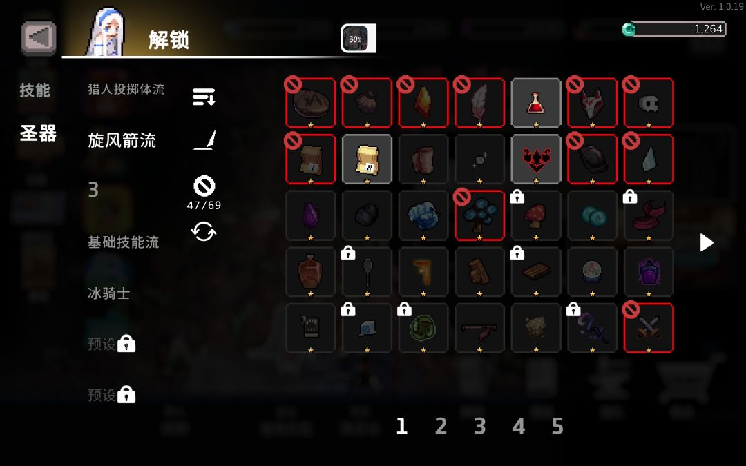 为什么没伤害呢??? 4