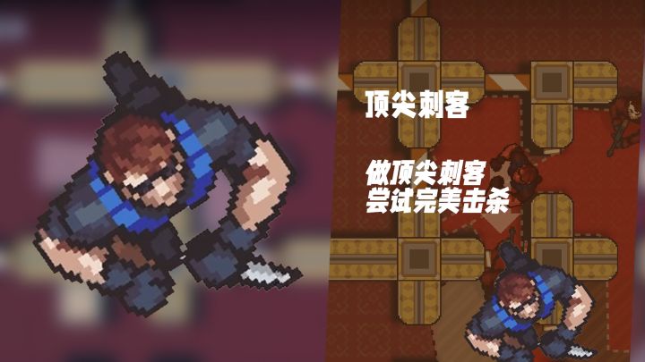 成为暗影猎杀者!《顶尖刺客》出手即致命!截图
