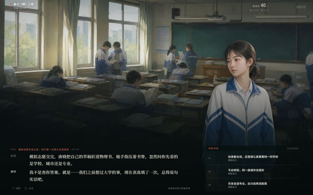 版本前瞻。8.20更新完结游戏 4