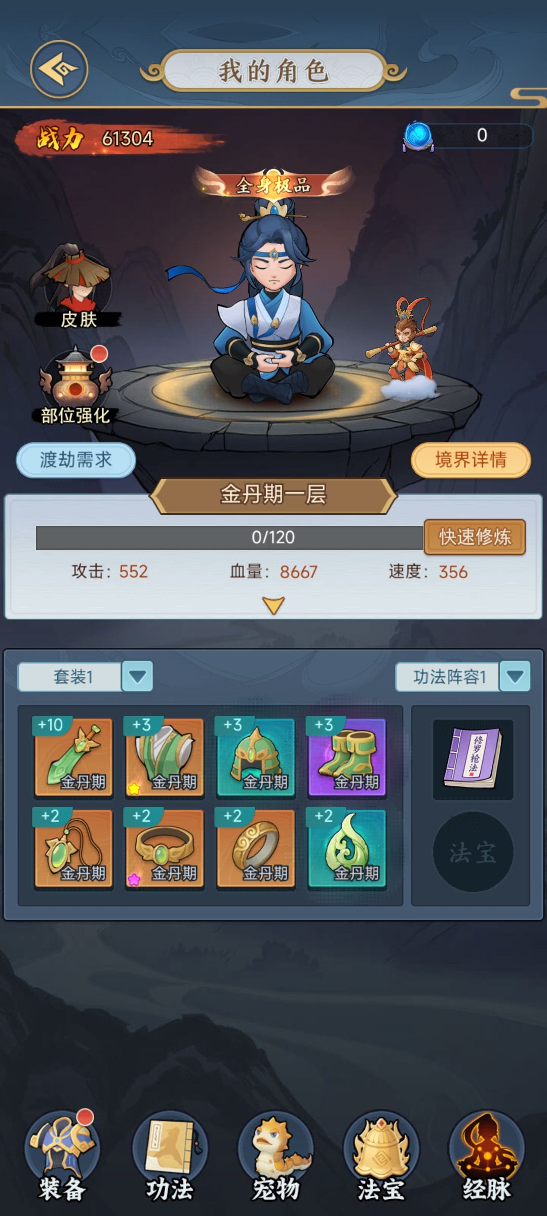 0元档抽猴 3