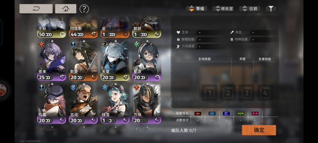 求助 3