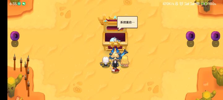 又卡这不动了截图
