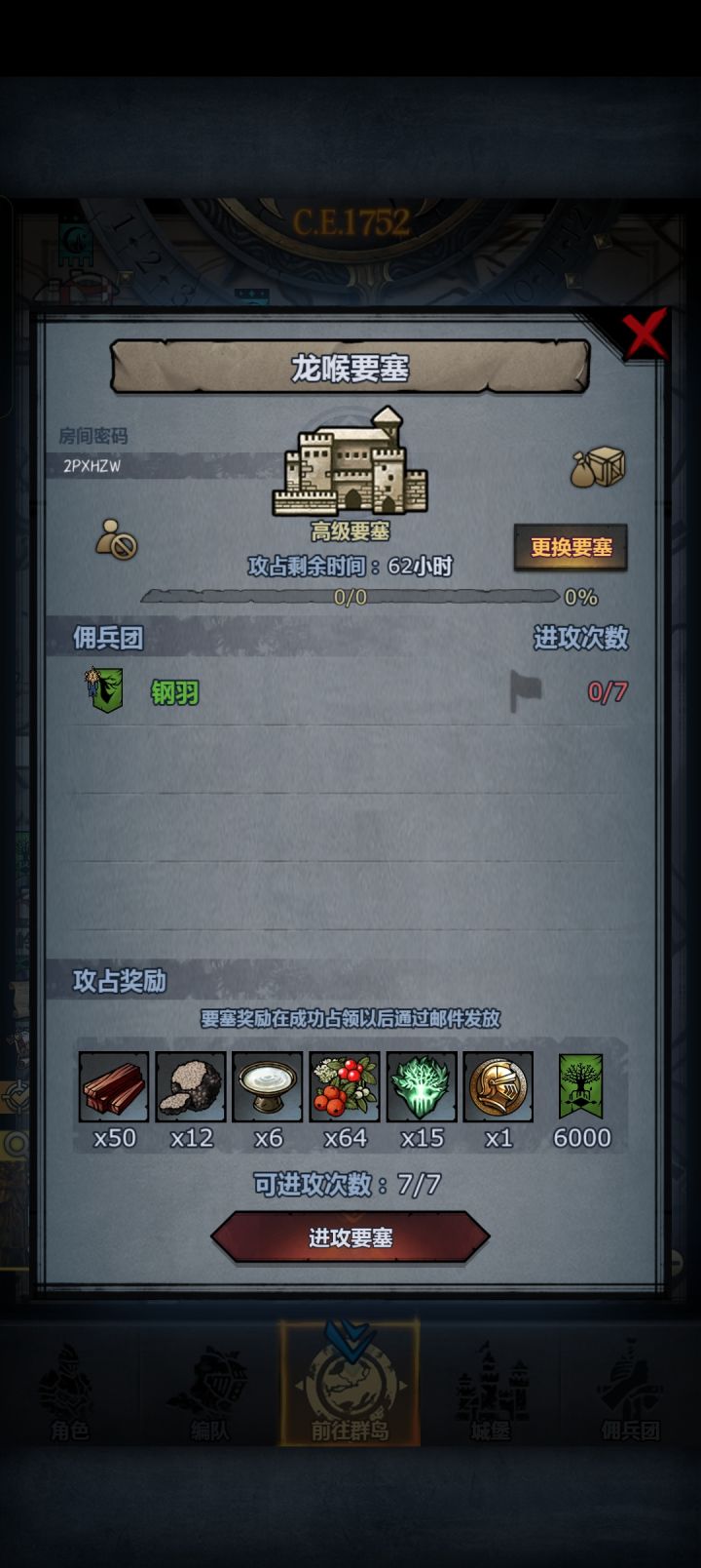 可能打不过,慎入截图