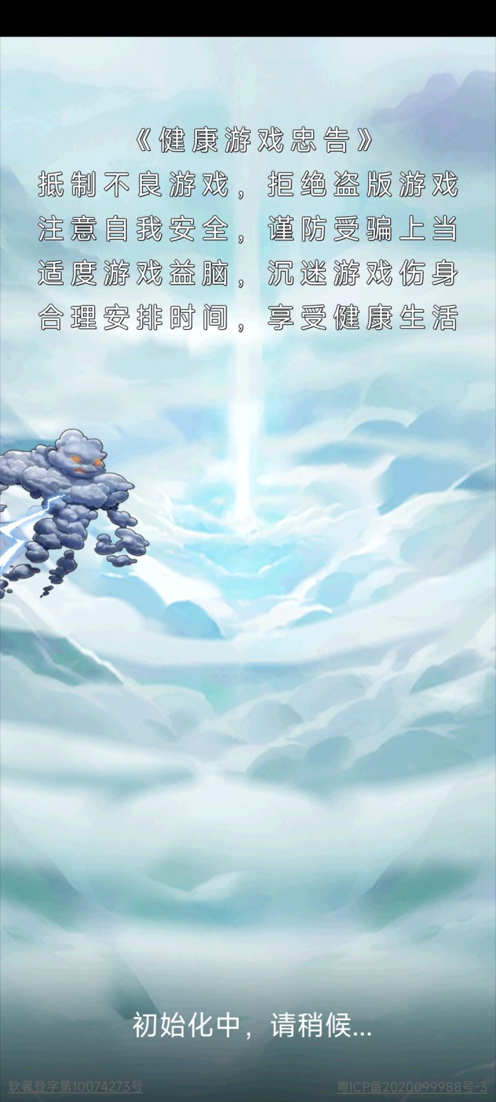 进不去截图