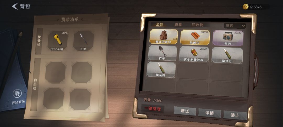 超自然,给我个说法求你了 3