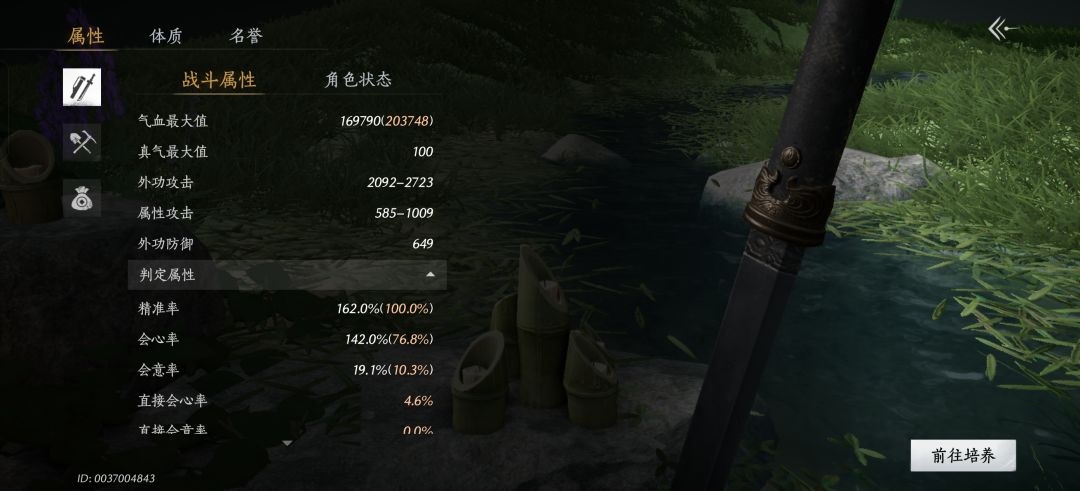 有没有大佬帮帮我 3