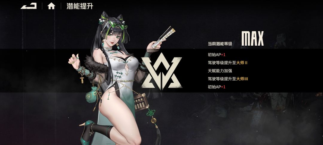十连三金, 2