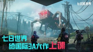 【星尘调查局】丨不会做创意设计？我教你啊！