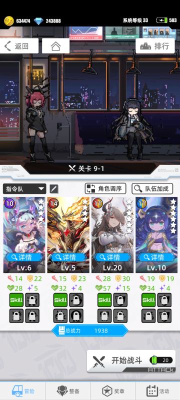 今天给大家分享一个指令队，同时也是一个芙神低配队伍，一号位二号位互相充能，是完成指令的重要拼图这个就不用多说了，三号位提供的是快速结束回合，防止指令失效，四号位也是达到辅助充能的效果，帮助一号位二号位快速互补，这里要注意的是要开出一号位技能以后再开二号位好点，或者场上攻击宝石多的话也可以开二号位技能。另外记得的一点是要手动释放技能，不能自动要等到完成指令了以后才能放芙神的技能。（天赋方面可以全部不