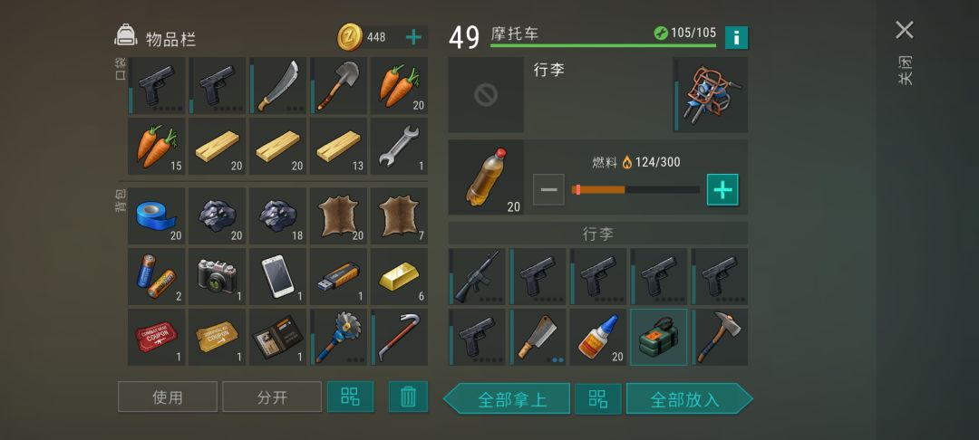 SiriusV抄家,正抄 4