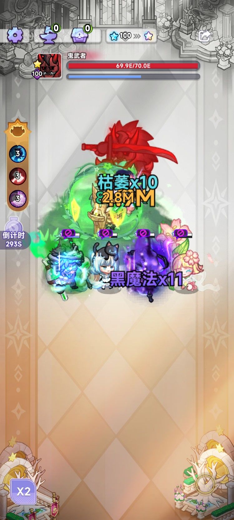 一局几分钟的快乐 1