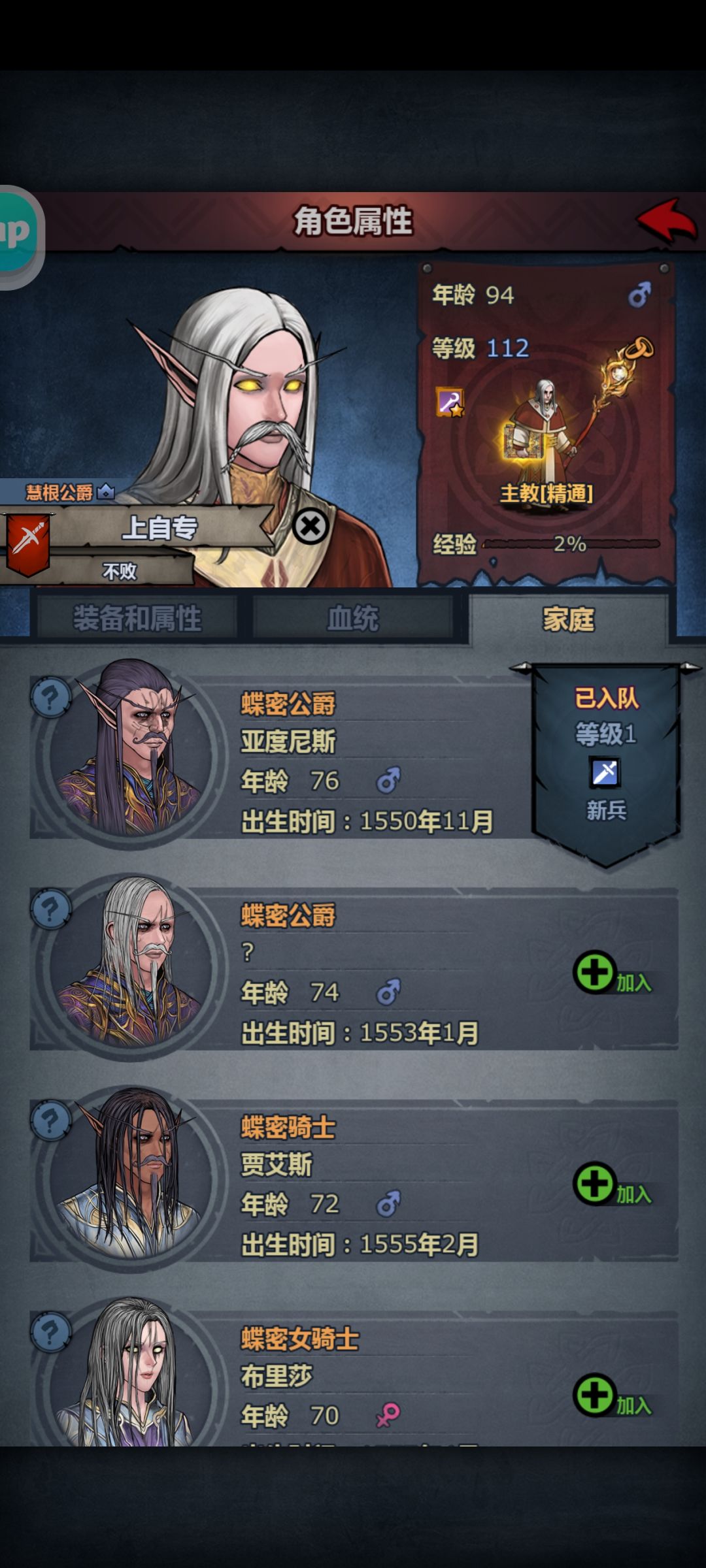 不是,瓦诺血那么逆天? 3