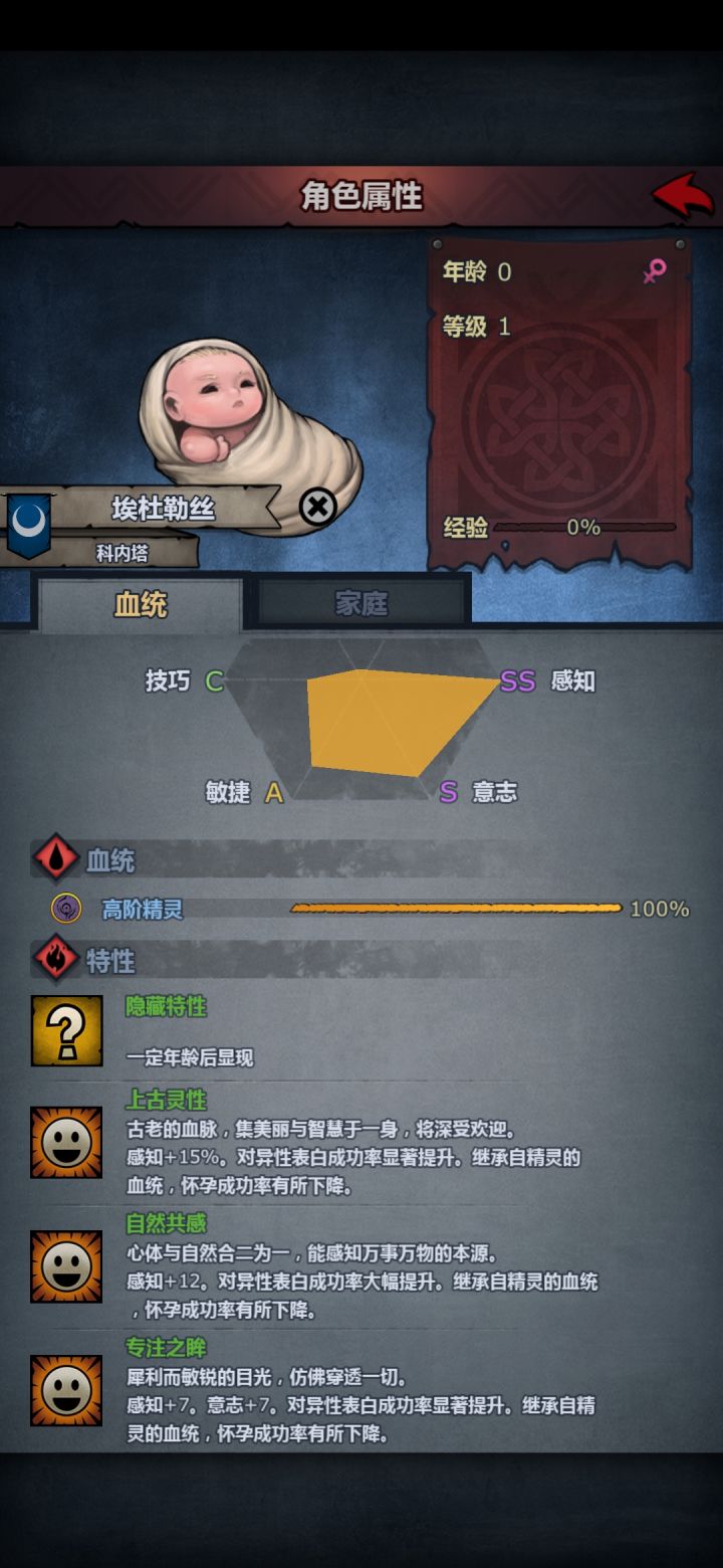 第一个上自专来力截图
