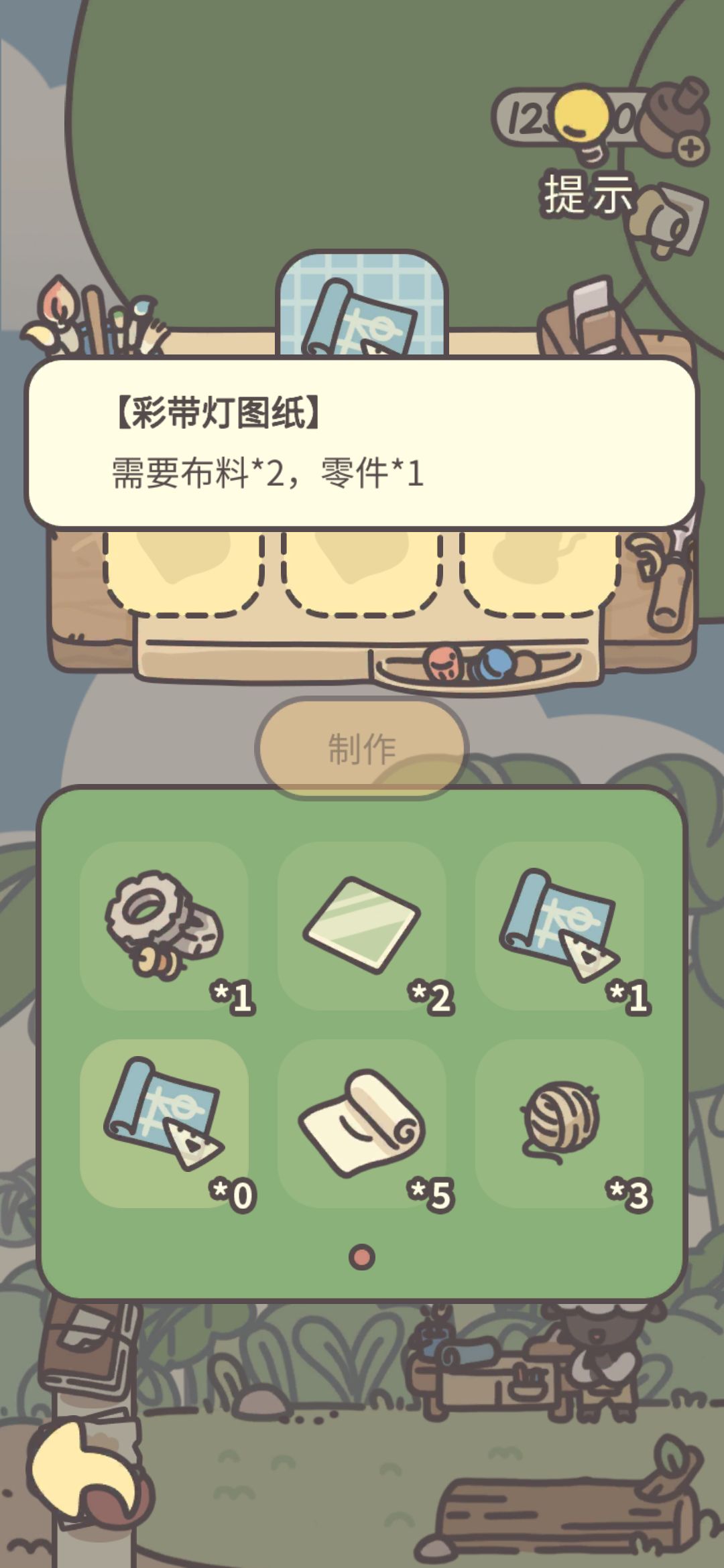 手工图纸错误 3