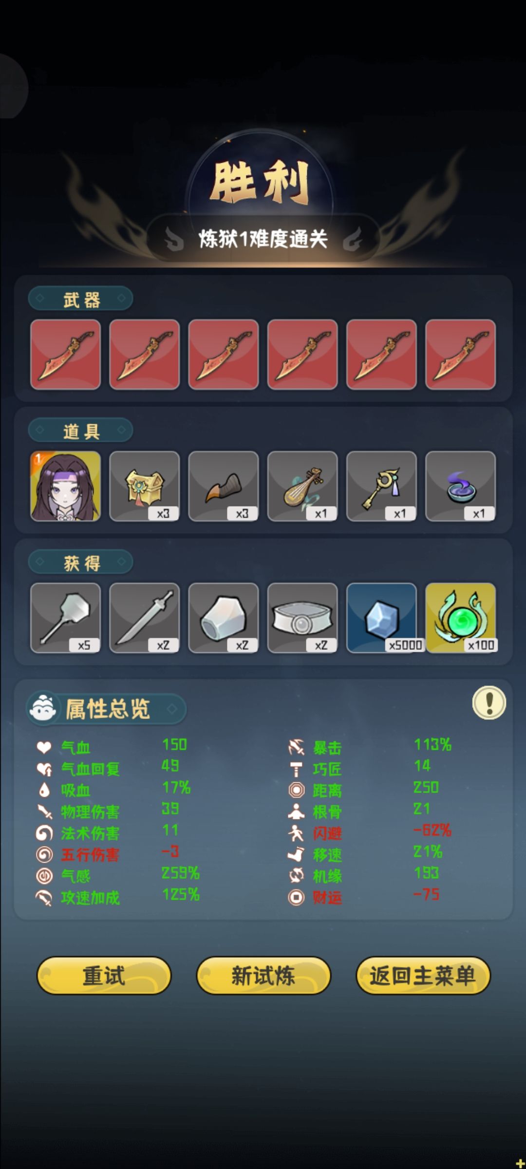 打钱刀YYDS 1