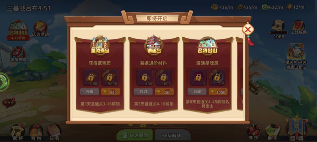这垃圾游戏连个客服都没有！ 2