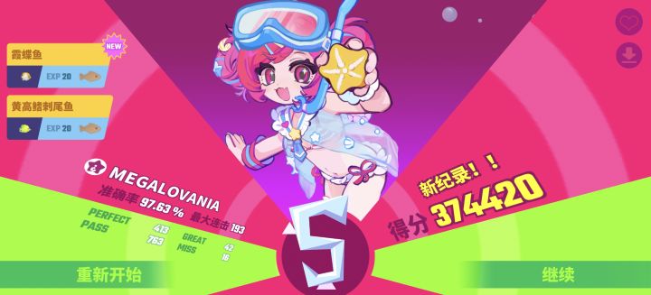 好久不打,这俩居然联动了是我没想到的截图