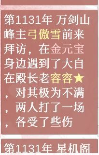 动态图片 4